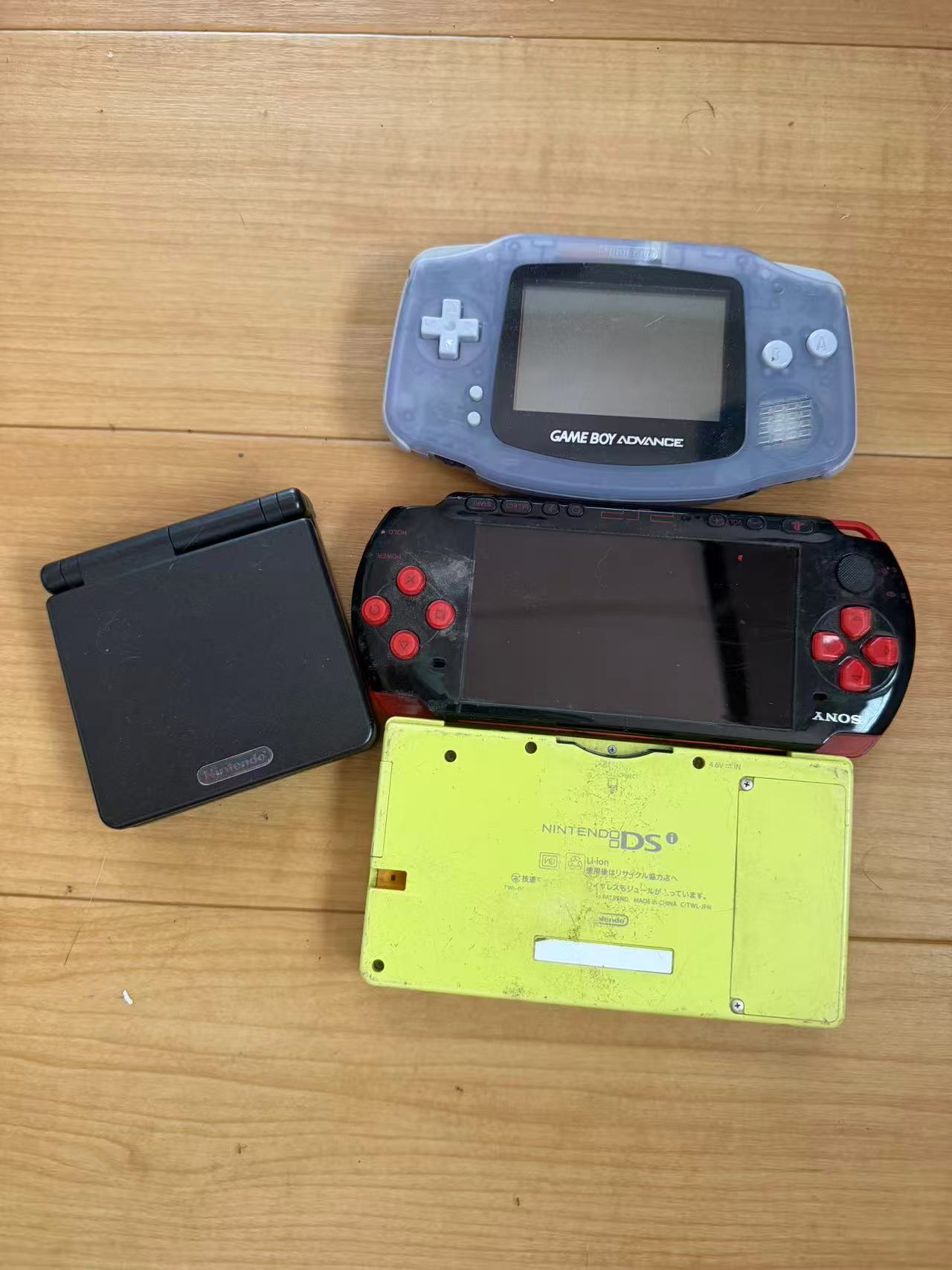 ゲーム機